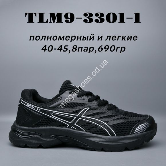 Мужская обувь - Мужские кроссовки Asics Gel-Flux 4 лёгкие TLM9-3301-1 AD - купить оптом в Одессе
