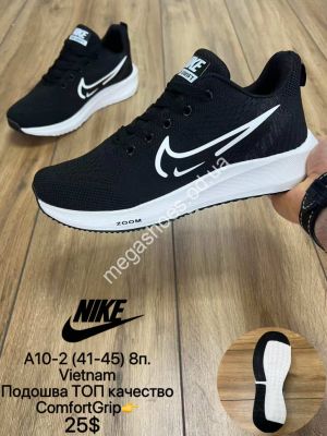 Мужские кроссовки Nike Swift ComfortGrip A10-2 MX