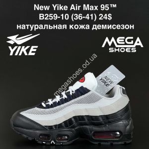 Кроссовки New Yike Air Max 95™ натуральный замш, демисезон B259-10 AN