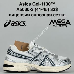 Мужские кроссовки Asics Gel-1130™ лицензия, сквозная сетка A5030-3 GB