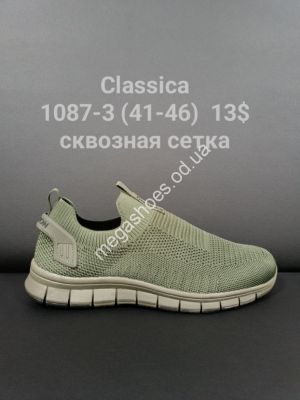 Мужские кроссовки Classica 1087-3 FT