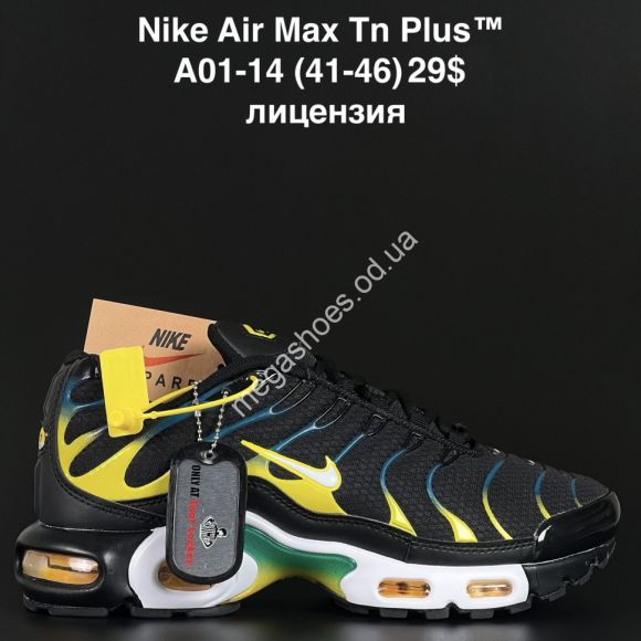 Мужская обувь - Мужские кроссовки Nike Air Max Tn Plus™ лицензия A01-14 AN - купить оптом в Одессе