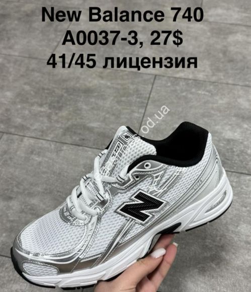 Мужская обувь - Мужские кроссовки New Balance 740 лицензия A0037-3 SP - купить оптом в Одессе