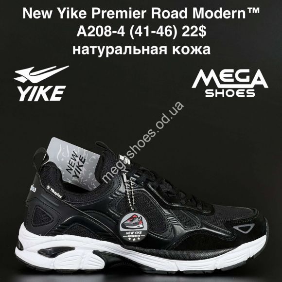 Мужская обувь - Мужские кроссовки New Yike Premier Road Modern™ натуральная кожа A208-4 AN - купить оптом в Одессе