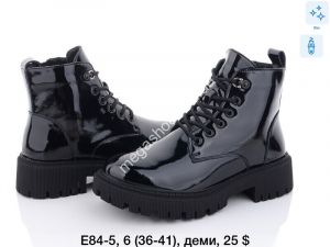 Ботинки ITTS E84-5 TS