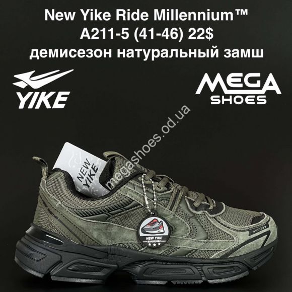 Мужская обувь - Мужские кроссовки New Yike Ride Millennium™ демисезон, натуральный замш A211-5 AN - купить оптом в Одессе Мужская обувь - Мужские кроссовки New Yike Ride Millennium™ демисезон, натуральный замш A211-5 AN - купить оптом в Одессе