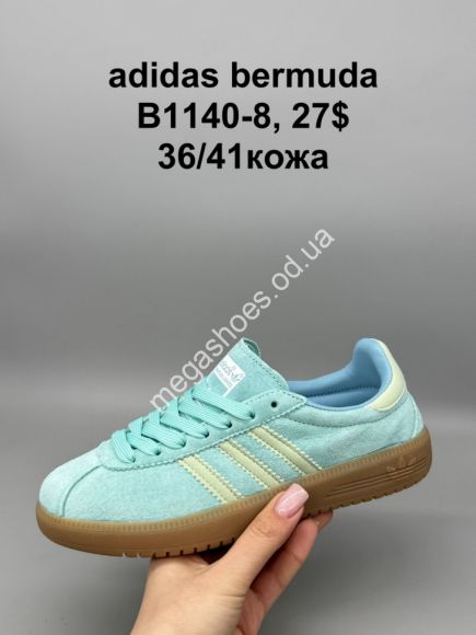 Женская обувь - Кроссовки Adidas Bermuda кожа B1140-8 SP - купить оптом в Одессе Женская обувь - Кроссовки Adidas Bermuda кожа B1140-8 SP - купить оптом в Одессе