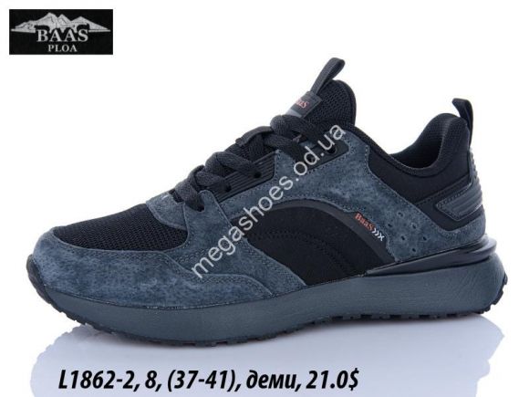 Женская обувь - Кроссовки Baas деми L1862-2 VS - купить оптом в Одессе
