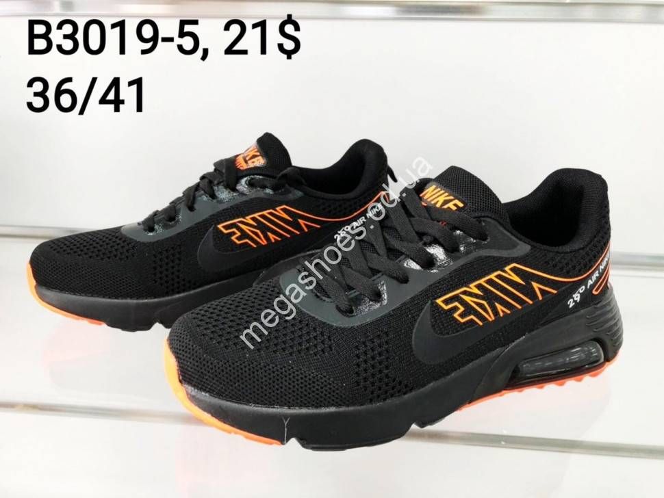 Airmax 290 hotsell