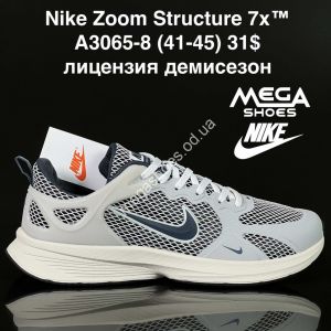 Мужские кроссовки Nike Zoom Structure 7x™ лицензия, демисезон A3065-8 SU Мужские кроссовки Nike Zoom Structure 7x™ лицензия, демисезон A3065-8 SU