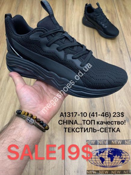 Мужская обувь - Мужские кроссовки Puma A1317-10 MX - купить оптом в Одессе