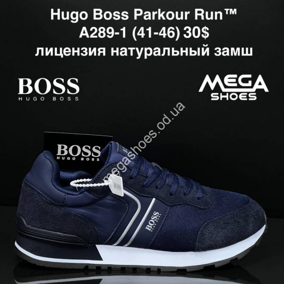 Мужская обувь - Мужские кроссовки Hugo Boss Parkour Run A289-1 ZS - купить оптом в Одессе