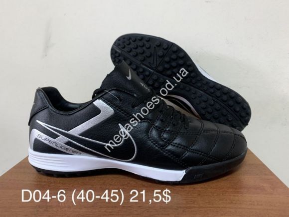 Мужская обувь - Мужские сороконожки Nike Super Ligera 3 D04-6 FB - купить оптом в Одессе