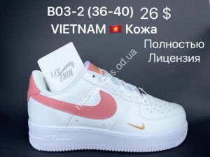 Кроссовки Nike Air Force LF-1 B03-2 ZS