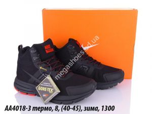 Мужские кроссовки Nike Gore-Tex термо, зима AA4018-3 QA