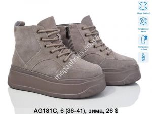 Ботинки зима ITTS AG181C TS