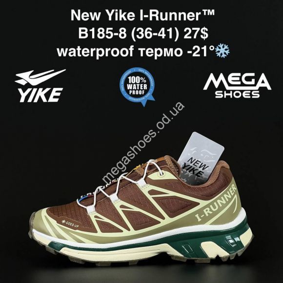 Женская обувь - Кроссовки New Yike I-Runner термо -21 B185-8 AN - купить оптом в Одессе Женская обувь - Кроссовки New Yike I-Runner термо -21 B185-8 AN - купить оптом в Одессе