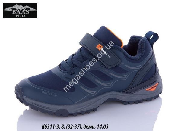 Дитяче взуття - Детские кроссовки Baas Sport K6311-3 VS - купить оптом в Одессе Дитяче взуття - Детские кроссовки Baas Sport K6311-3 VS - купить оптом в Одессе
