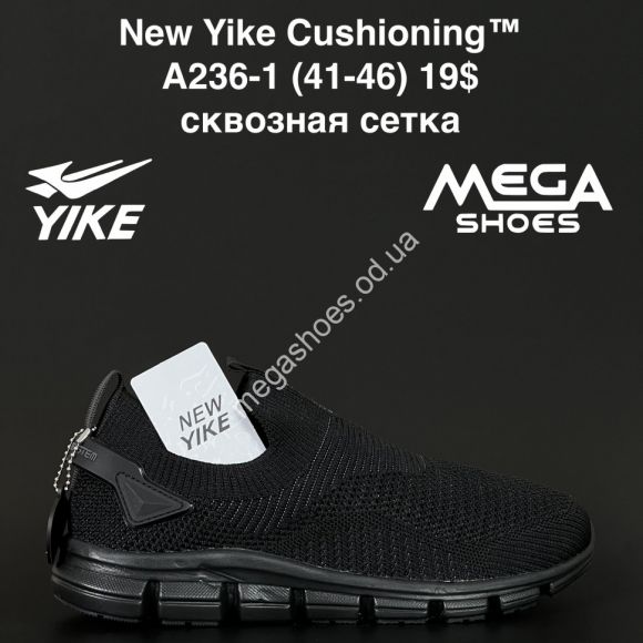 Мужская обувь - Мужские кроссовки New Yike Cushioning™ сквозная сетка A236-1 AN - купить оптом в Одессе
