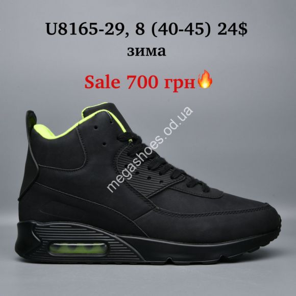 Мужская обувь - Мужские кроссовки KMB Bry ant зима U8165-29 LU - купить оптом в Одессе