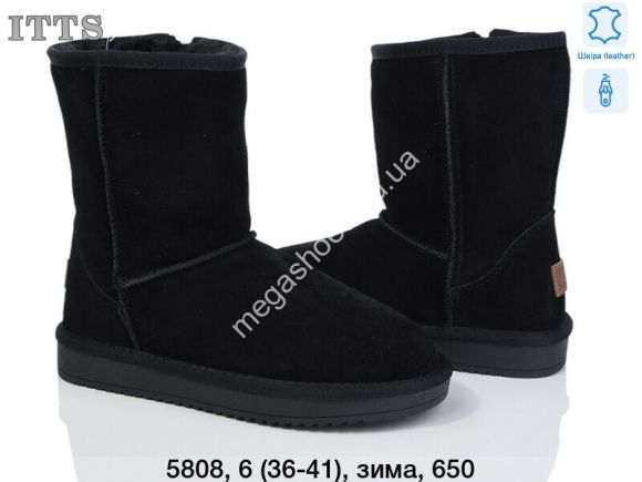 Женская обувь - Угги ITTS зима 5808 TS - купить оптом в Одессе