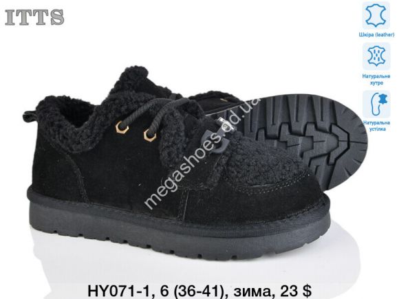 Женская обувь - Угги ITTS зима HY071-1 TS - купить оптом в Одессе Женская обувь - Угги ITTS зима HY071-1 TS - купить оптом в Одессе