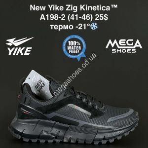 Мужские кроссовки New Yike Zig Kinetica™ термо -21° A198-2 AN Мужские кроссовки New Yike Zig Kinetica™ термо -21° A198-2 AN
