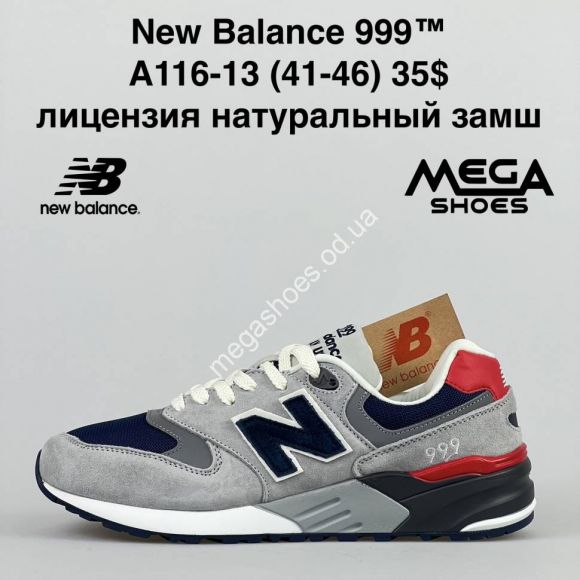 Мужская обувь - Мужские кроссовки New Balance 999 A116-13 NA - купить оптом в Одессе