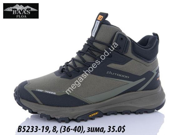 Женская обувь - Кроссовки Baas зима B5233-19 VS - купить оптом в Одессе Женская обувь - Кроссовки Baas зима B5233-19 VS - купить оптом в Одессе