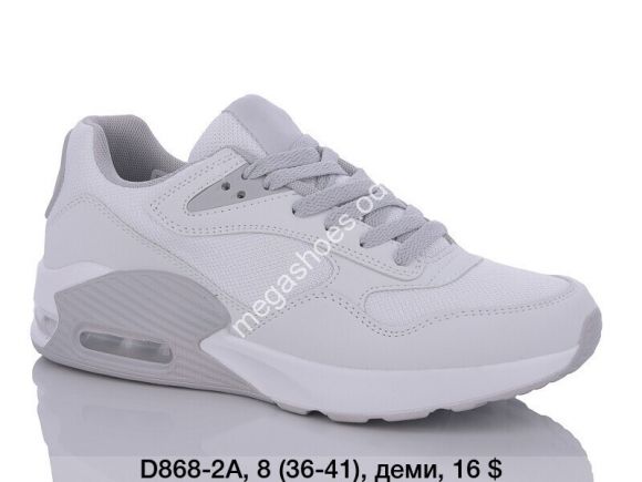Женская обувь - Кроссовки KMB Bry ant D868-2A LU - купить оптом в Одессе