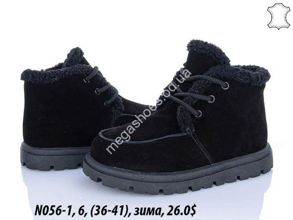 Женская обувь - Ботинки ITTS зима N056-1 TS - купить оптом в Одессе