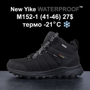 Мужские кроссовки New Yike WATERPROOF™ термо -21° M152-1 KL