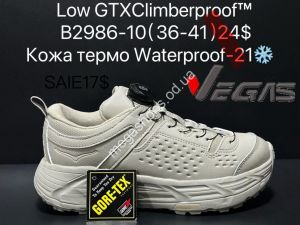 Кроссовки Supo Vegas Low GTX Climberproof™ кожа термо waterproof -21° B2986-10 SU Кроссовки Supo Vegas Low GTX Climberproof™ кожа термо waterproof -21° B2986-10 SU
