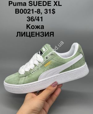 Кроссовки Puma SUEDE XL кожа лицензия B0021-8 SP Кроссовки Puma SUEDE XL кожа лицензия B0021-8 SP