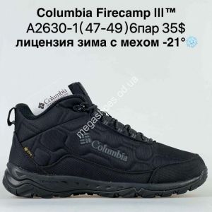 Мужские кроссовки великаны Columbia Firecamp III зима A2630-1 BH
