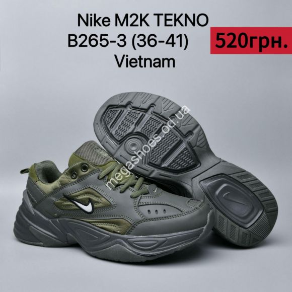 Женская обувь - Кроссовки Nike M2K Tekno B265-3 MX - купить оптом в Одессе