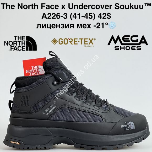 Мужская обувь - Мужские кроссовки The North Face x Undercover Soukuu™ лицензия, мех -21° A226-3 BH - купить оптом в Одессе Мужская обувь - Мужские кроссовки The North Face x Undercover Soukuu™ лицензия, мех -21° A226-3 BH - купить оптом в Одессе