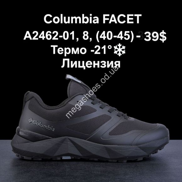 Мужская обувь - Мужские кроссовки Columbia FACET лицензия, термо -21° A2462-01 LV - купить оптом в Одессе