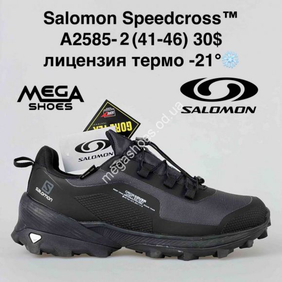 Мужская обувь - Мужские кроссовки Salomon Speedcross термо A2585-2 SU - купить оптом в Одессе