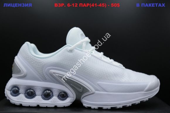 Женская обувь - Кроссовки Nike Black LV - купить оптом в Одессе