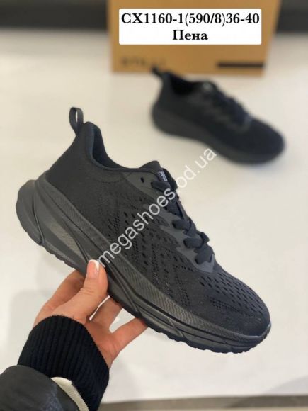 Женская обувь - Кроссовки Stilli CX1160-1 WB - купить оптом в Одессе