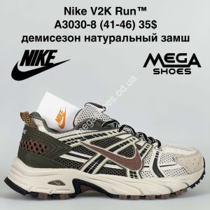 Мужские кроссовки Nike V2K Run™ демисезон натуральный замш A3030-8 BH