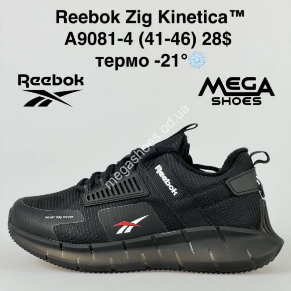 Мужская обувь - Мужские кроссовки Reebok Zig Kinetica термо A9081-4 FT - купить оптом в Одессе