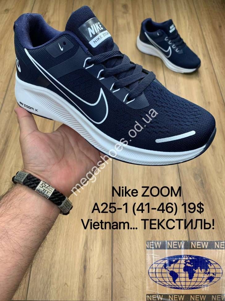 Nike zoom shop mx