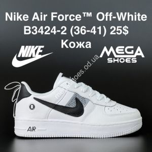 Кроссовки Nike Air Force™ Off-White B3424-2 HD