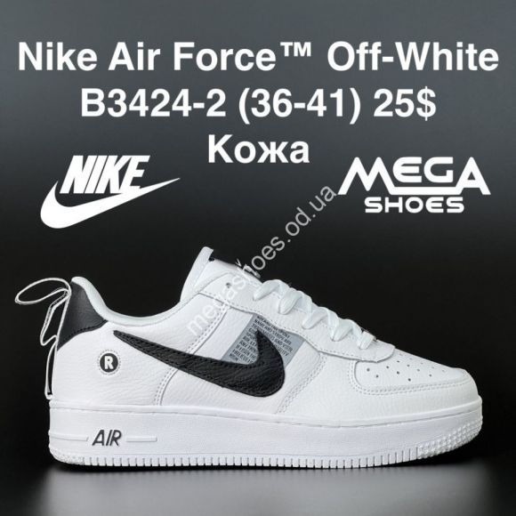 Женская обувь - Кроссовки Nike Air Force™ Off-White B3424-2 HD - купить оптом в Одессе