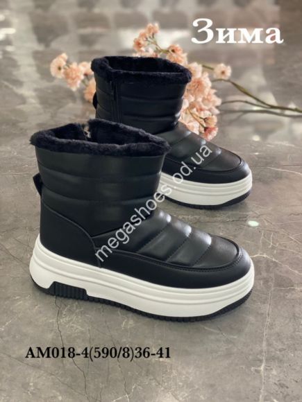 Женская обувь - Ботинки Stilli зима AM018-4 WB - купить оптом в Одессе Женская обувь - Ботинки Stilli зима AM018-4 WB - купить оптом в Одессе