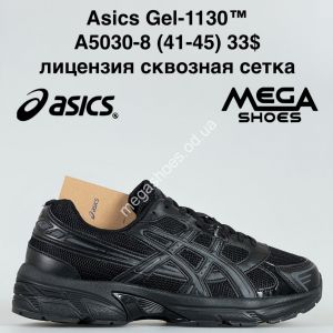 Мужские кроссовки Asics Gel-1130™ лицензия, сквозная сетка A5030-8 GB