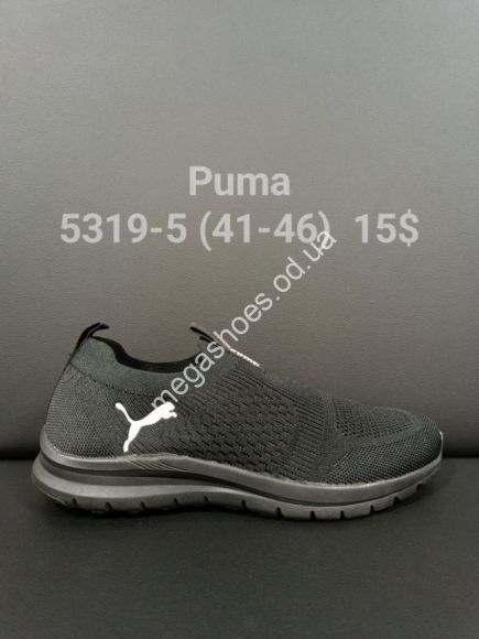 Мужская обувь - Мужские кроссовки Puma 5319-5 FT - купить оптом в Одессе Мужская обувь - Мужские кроссовки Puma 5319-5 FT - купить оптом в Одессе