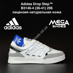 Кроссовки Adidas Drop Step B3146-4 AN Кроссовки Adidas Drop Step B3146-4 AN